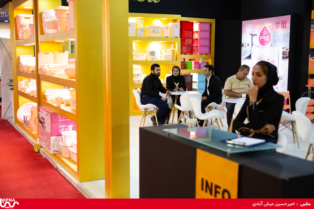 سالن 41 در اولین روز از سیزدهمین نمایشگاه ایران پلاست 15