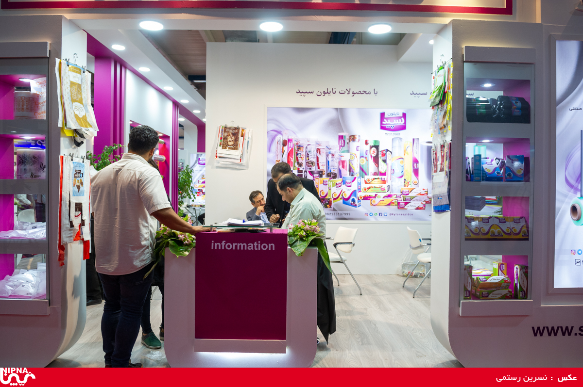 سالن خلیج فارس در اولین روز از سیزدهمین نمایشگاه ایران پلاست 2