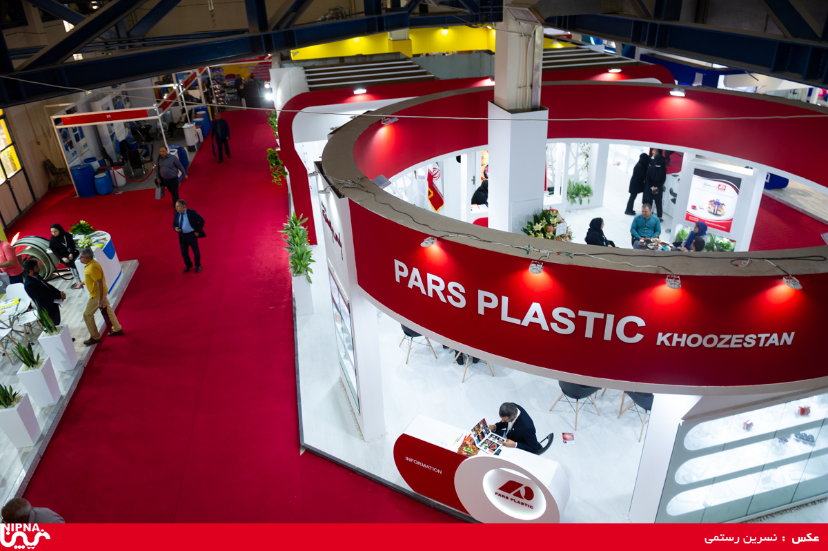 سالن خلیج فارس در اولین روز از سیزدهمین نمایشگاه ایران پلاست 13