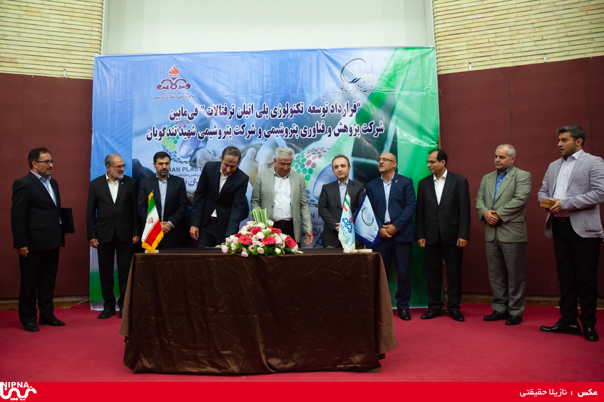 امضای قرارداد بین پژوهش و فناوری و پتروشیمی شهید تندگویان 5