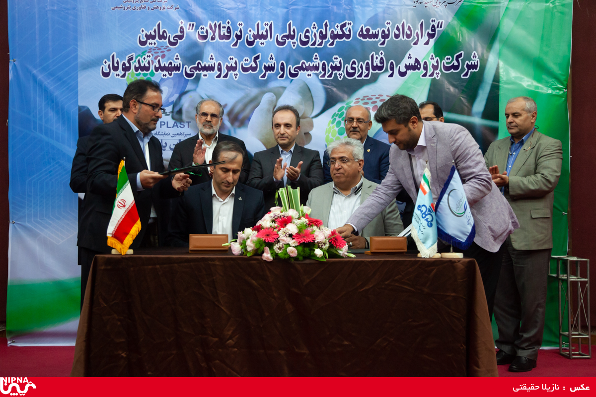 امضای قرارداد بین پژوهش و فناوری و پتروشیمی شهید تندگویان 7