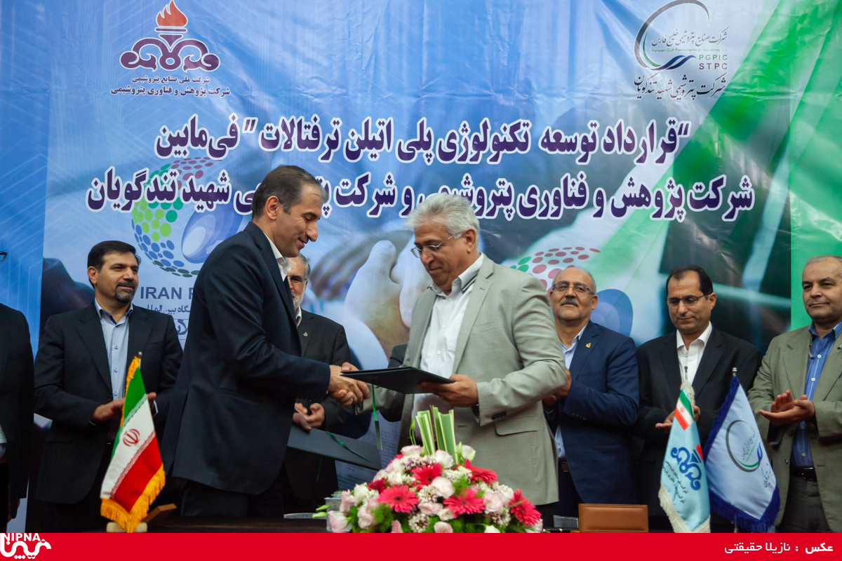 امضای قرارداد بین پژوهش و فناوری و پتروشیمی شهید تندگویان 8
