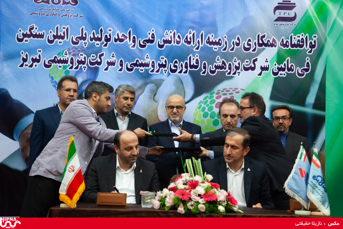 امضای قرارداد بین پژوهش و فناوری و پتروشیمی تبریز 14