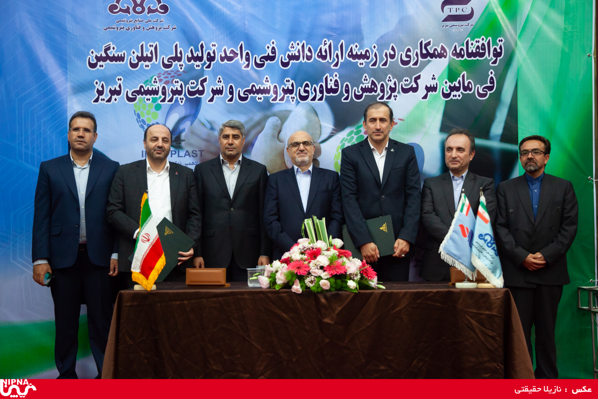 امضای قرارداد بین پژوهش و فناوری و پتروشیمی تبریز 16