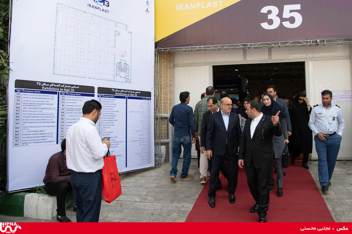 بازدید مدیرعامل شرکت ملی صنایع پتروشیمی از سیزدهمین نمایشگاه ایران پلاست 18