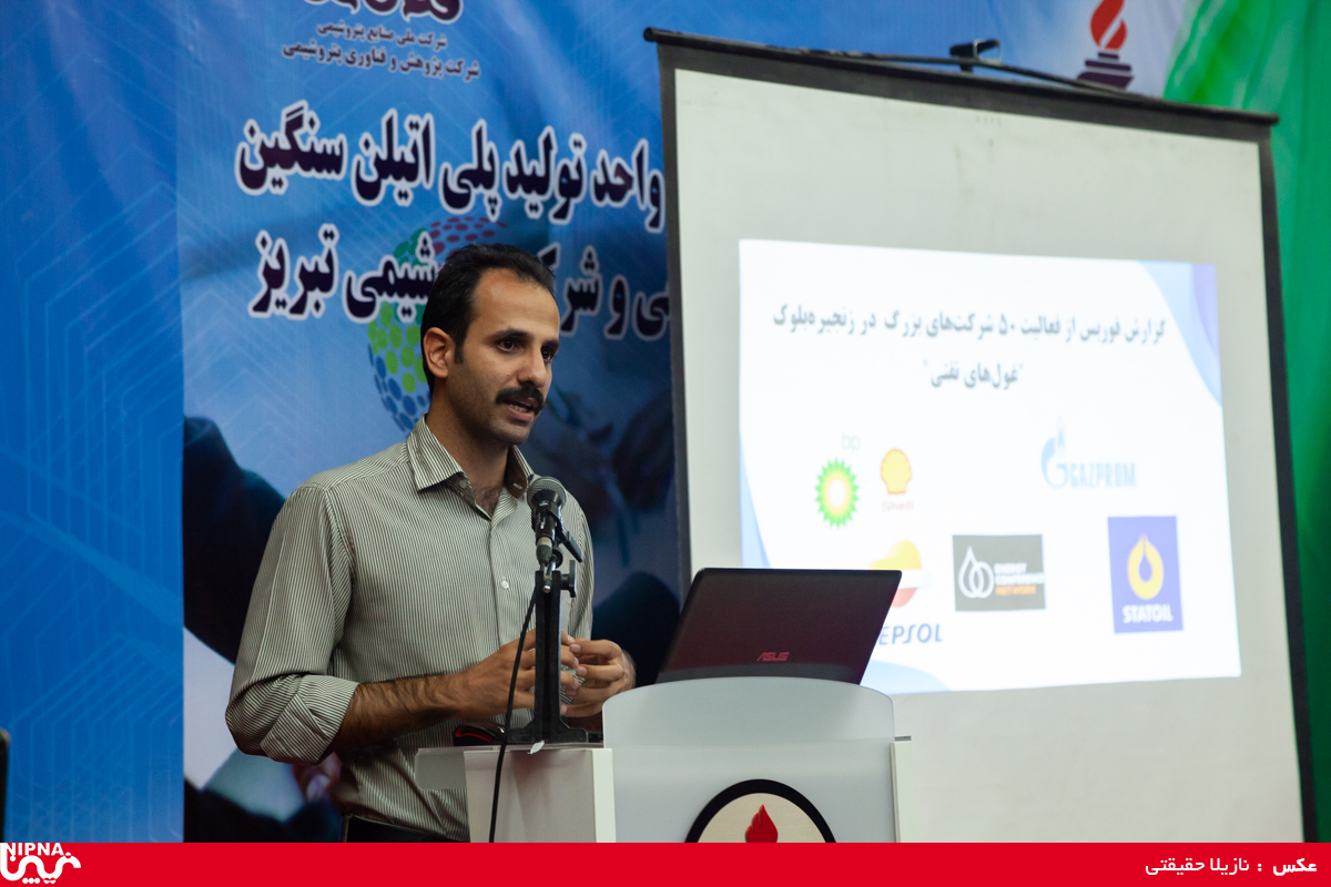 برگزاری کارگاه ها و سمینارهای آموزشی در دومین روز از سیزدهمین نمایشگاه ایران پلاست 6