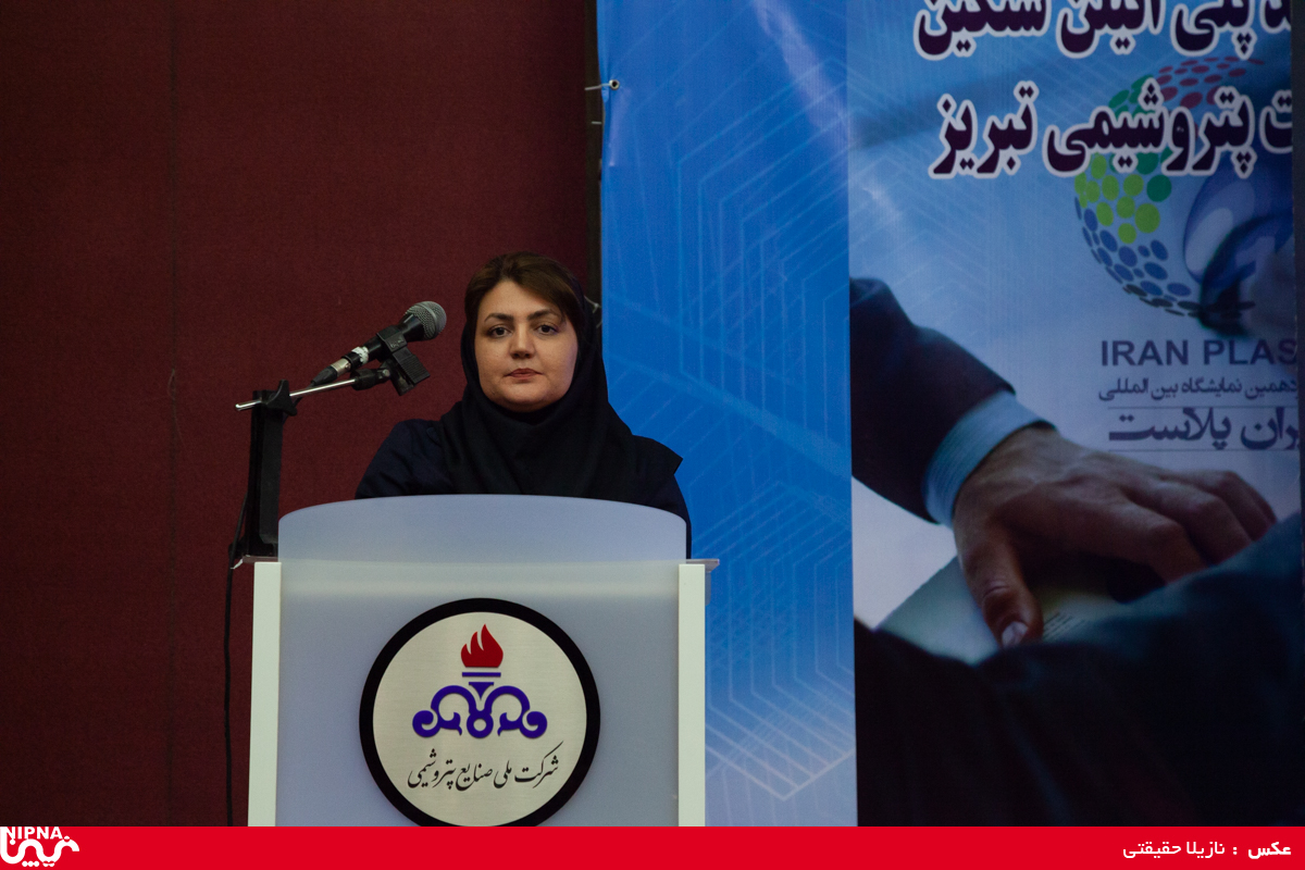 برگزاری کارگاه ها و سمینارهای آموزشی در دومین روز از سیزدهمین نمایشگاه ایران پلاست 8