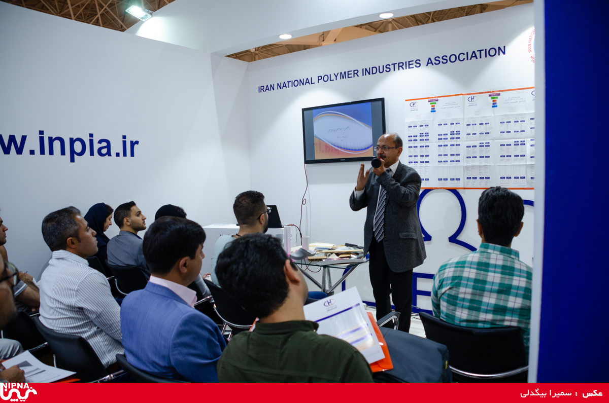 برگزاری کارگاه ها و سمینارهای آموزشی در دومین روز از سیزدهمین نمایشگاه ایران پلاست 9