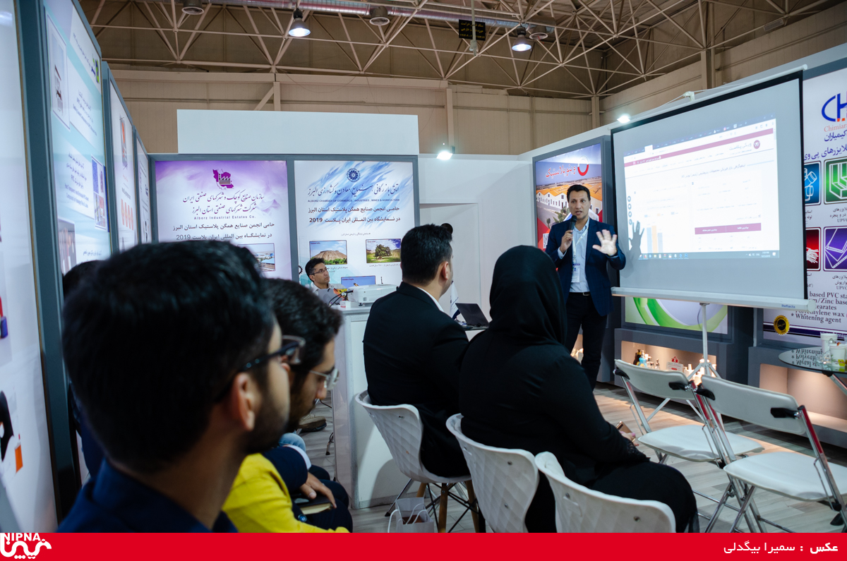 برگزاری کارگاه ها و سمینارهای آموزشی در دومین روز از سیزدهمین نمایشگاه ایران پلاست 15