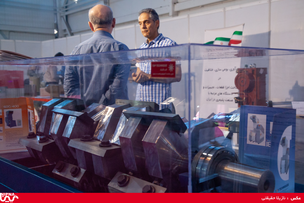 سالن های 5،6 و7 در دومین روز از سیزدهمین نمایشگاه ایران پلاست 6