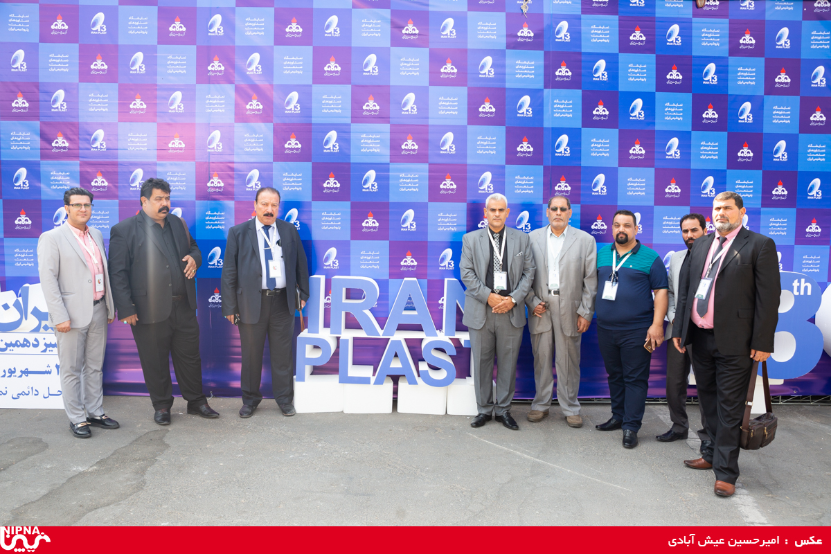 حضور هیئت ها و بازدید کنندگان خارجی در سیزدهمین نمایشگاه ایران پلاست 16