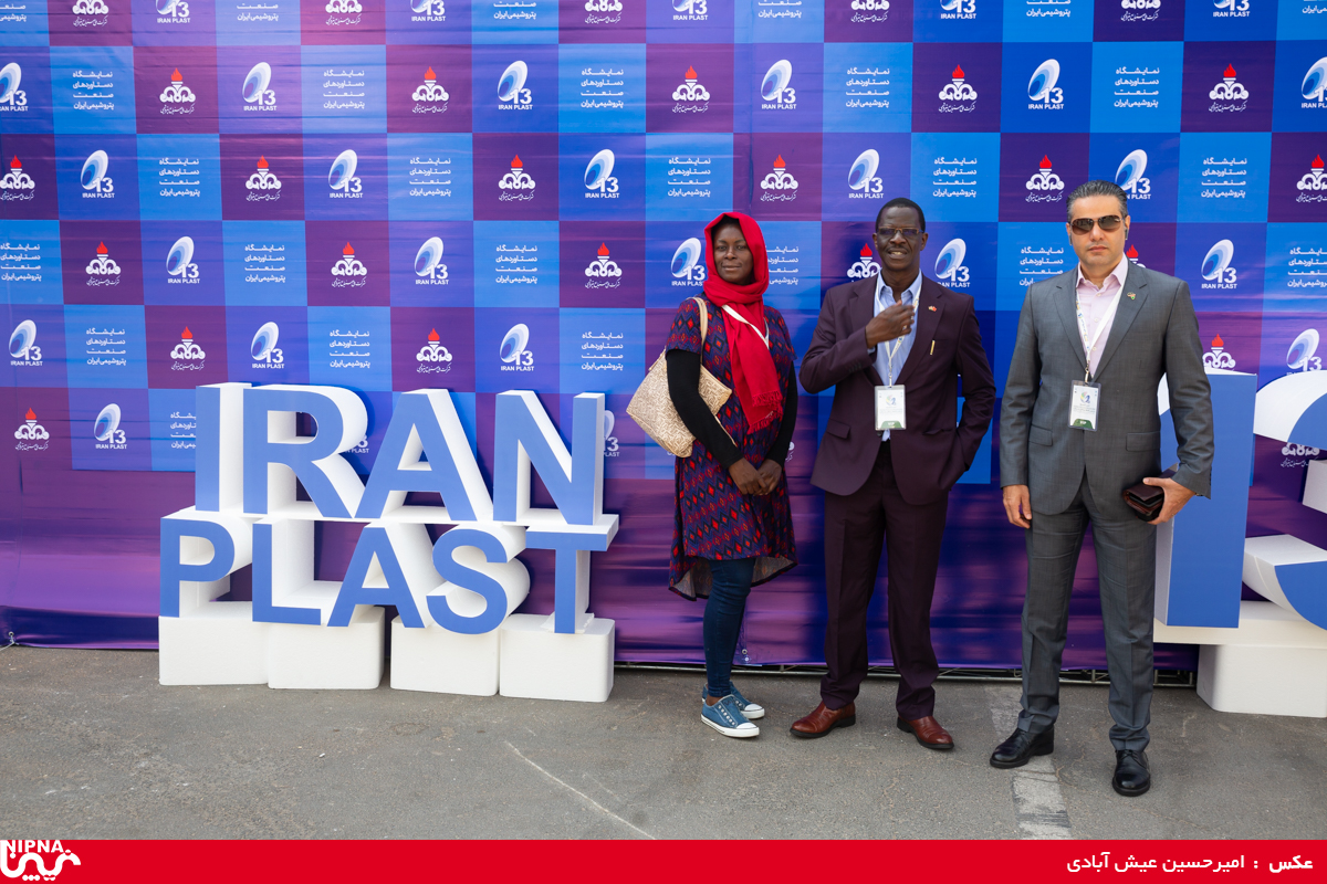 حضور هیئت ها و بازدید کنندگان خارجی در سیزدهمین نمایشگاه ایران پلاست 17