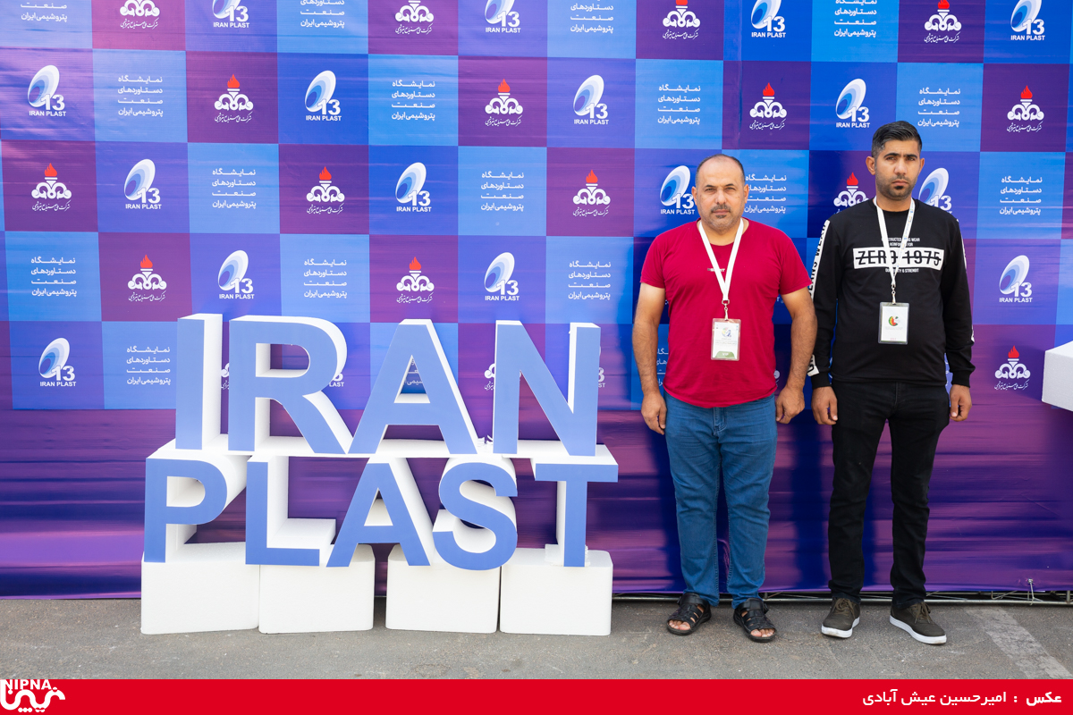 حضور هیئت ها و بازدید کنندگان خارجی در سیزدهمین نمایشگاه ایران پلاست 18