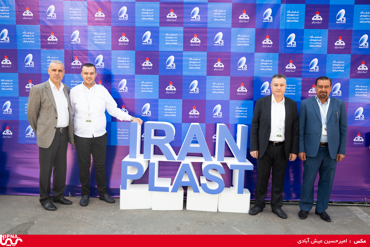 حضور هیئت ها و بازدید کنندگان خارجی در سیزدهمین نمایشگاه ایران پلاست 19