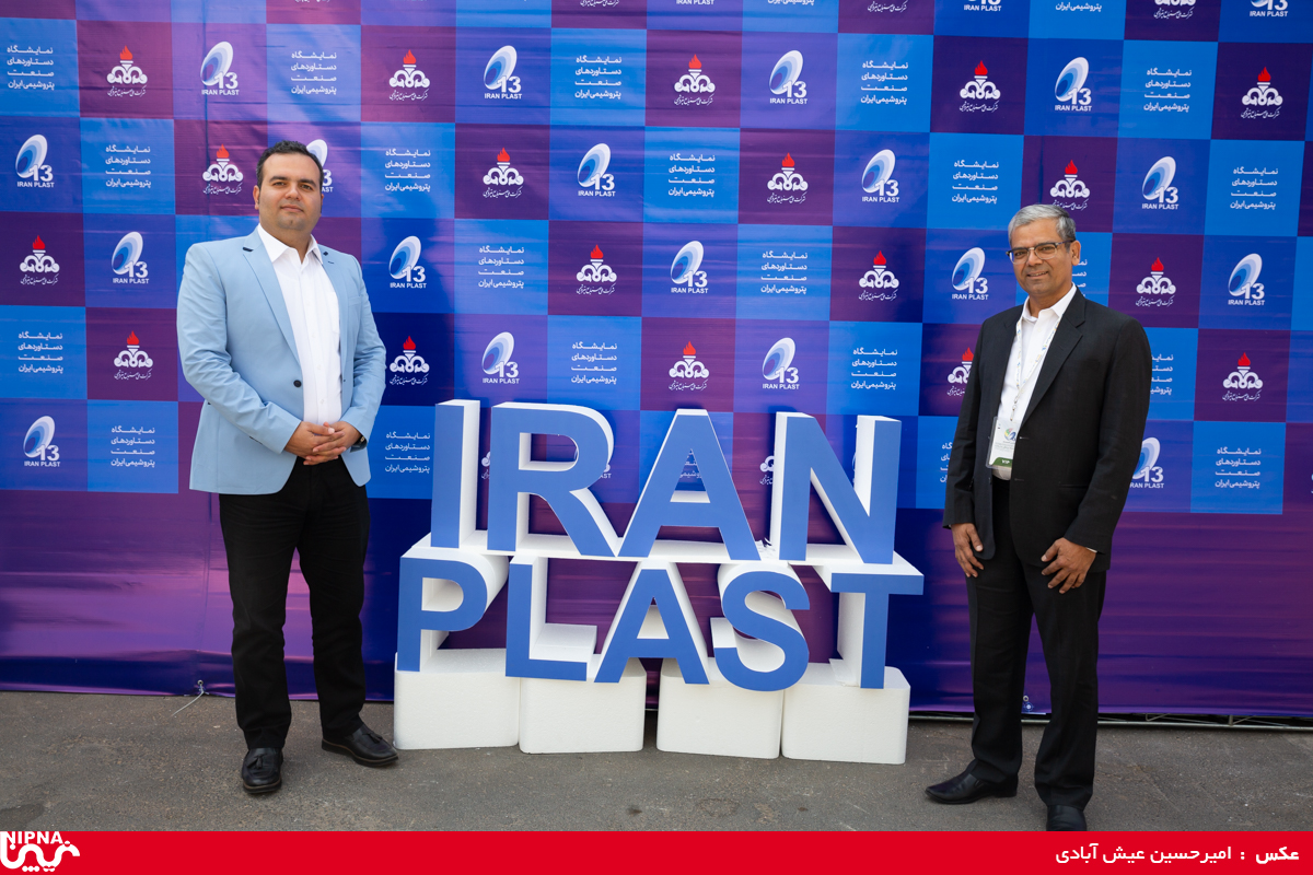 حضور هیئت ها و بازدید کنندگان خارجی در سیزدهمین نمایشگاه ایران پلاست 22