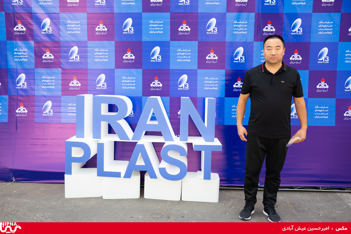 حضور هیئت ها و بازدید کنندگان خارجی در سیزدهمین نمایشگاه ایران پلاست 23
