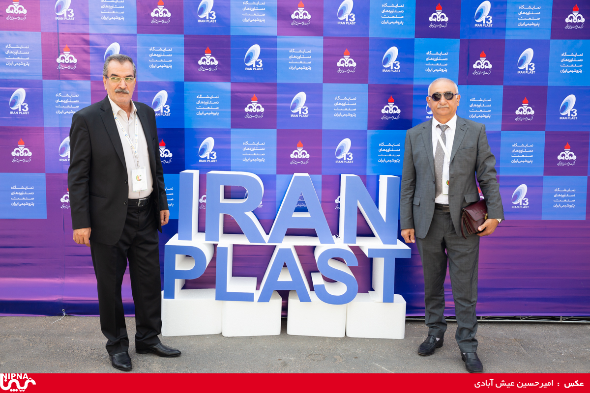 حضور هیئت ها و بازدید کنندگان خارجی در سیزدهمین نمایشگاه ایران پلاست 25