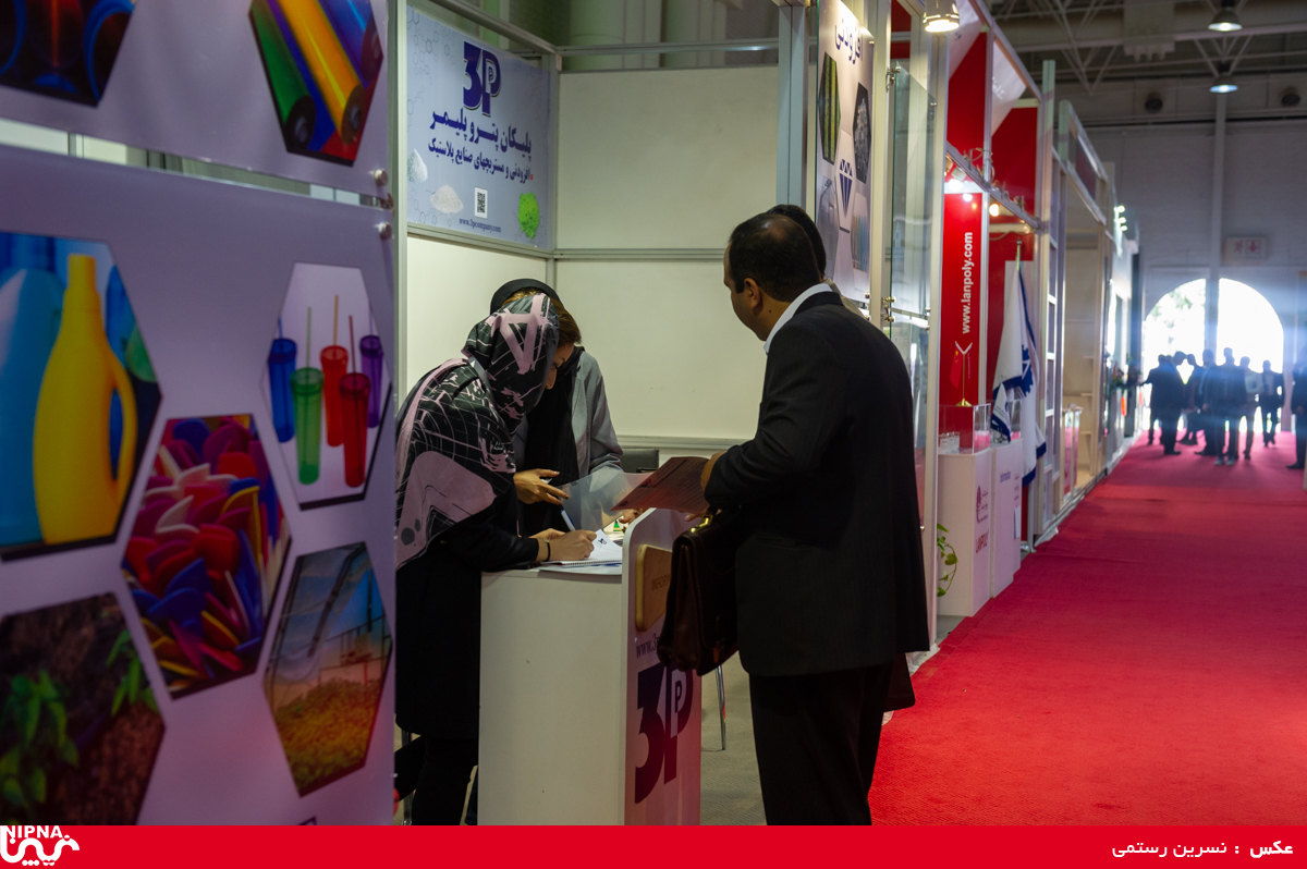 سالن 35 در دومین روز از سیزدهمین نمایشگاه ایران پلاست 25
