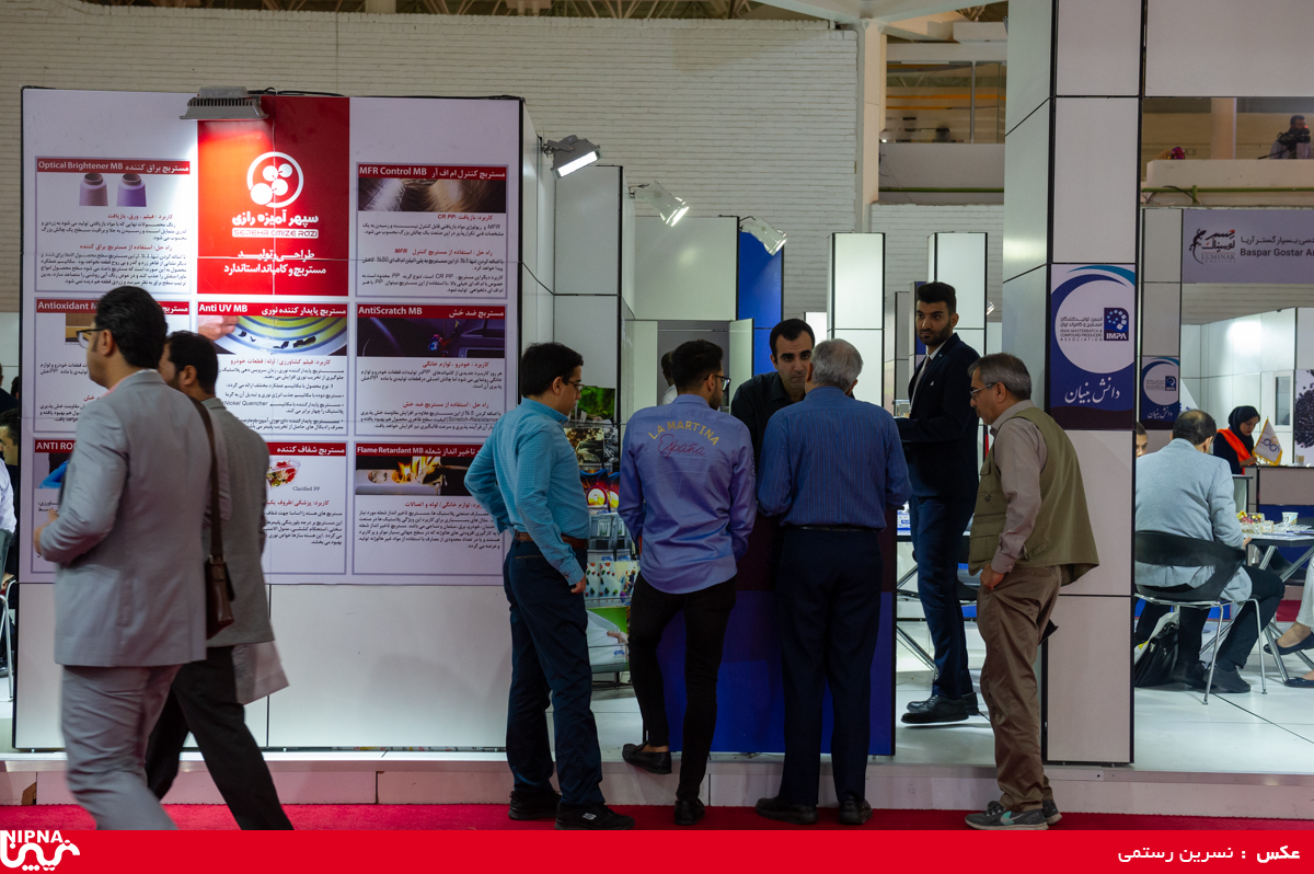 سالن 35 در دومین روز از سیزدهمین نمایشگاه ایران پلاست 31