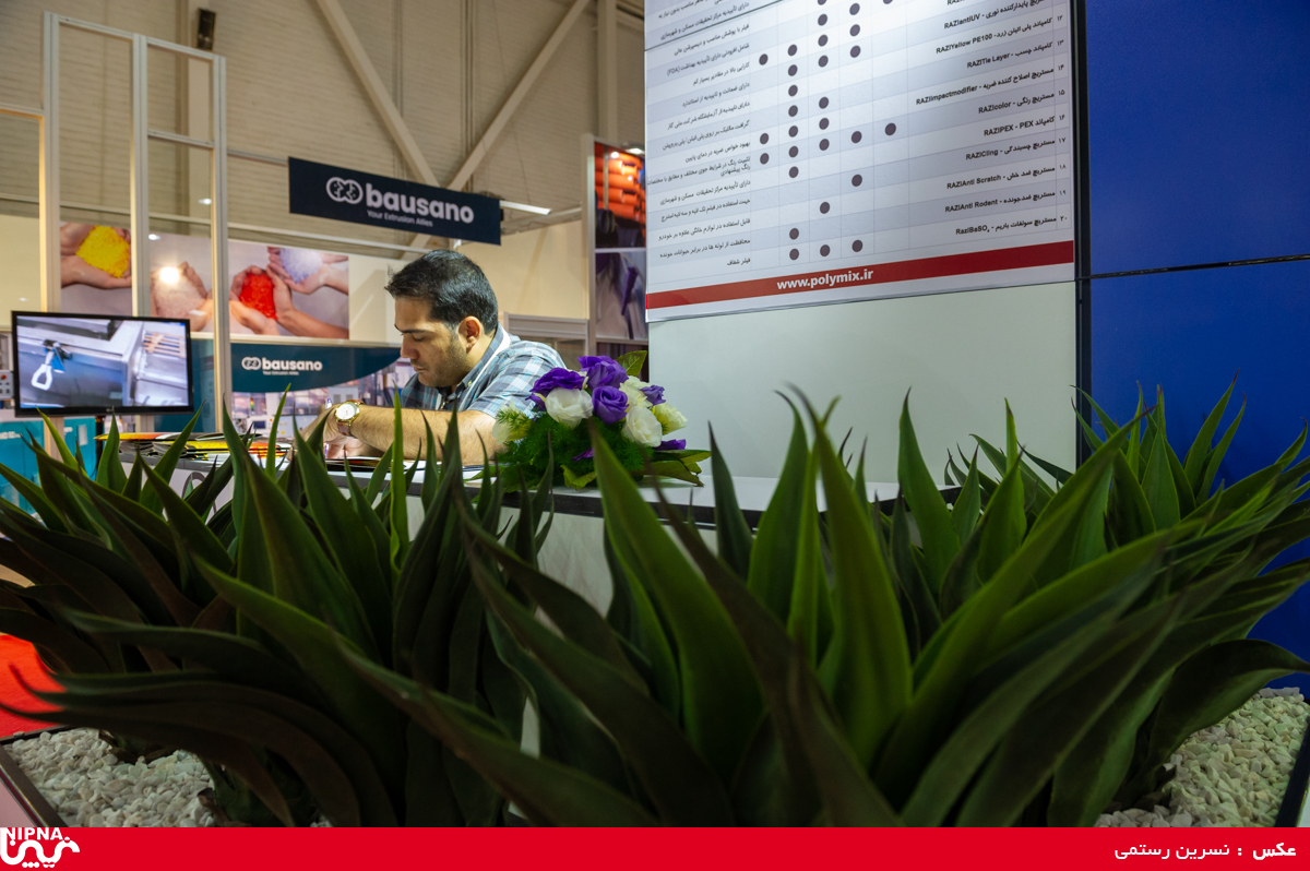 سالن 35 در دومین روز از سیزدهمین نمایشگاه ایران پلاست 32