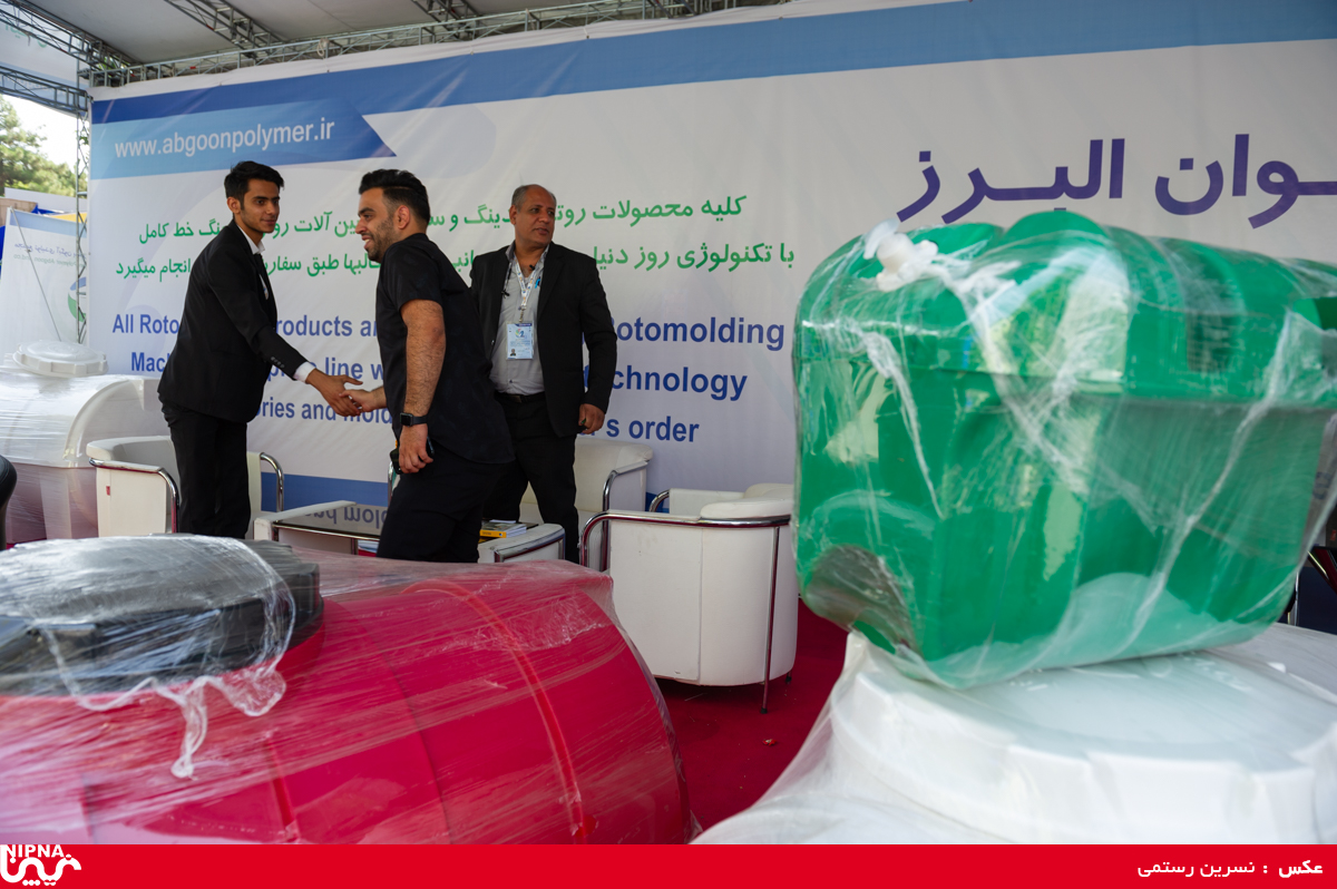 سالن 35 در دومین روز از سیزدهمین نمایشگاه ایران پلاست 36