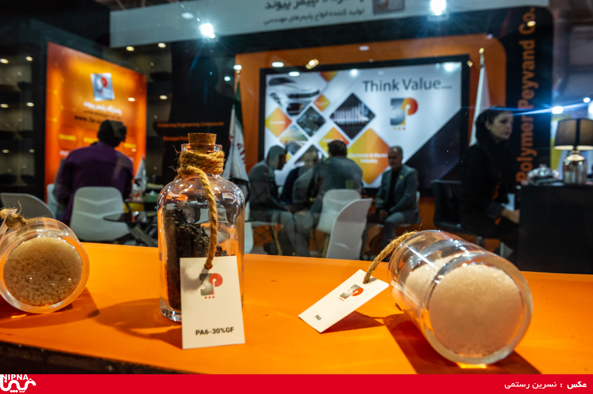 سالن 41 در دومین روز از سیزدهمین نمایشگاه ایران پلاست 1