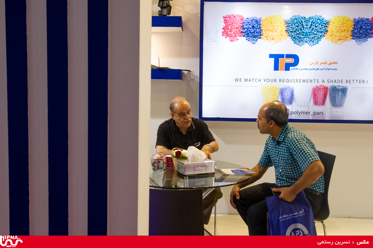 سالن 41 در دومین روز از سیزدهمین نمایشگاه ایران پلاست 4