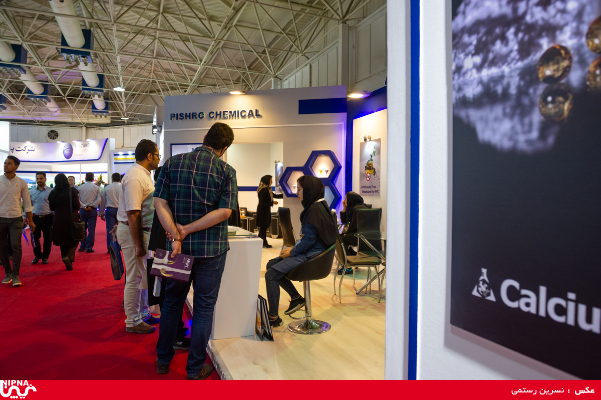 سالن 38A در دومین روز از سیزدهمین نمایشگاه ایران پلاست 16