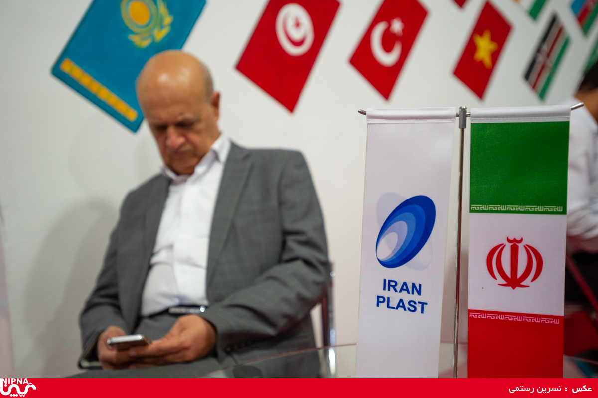 برگزاری جلسات مذاکرات تجاری B to B در سومین روز از نمایشگاه سیزدهم ایران پلاست 13