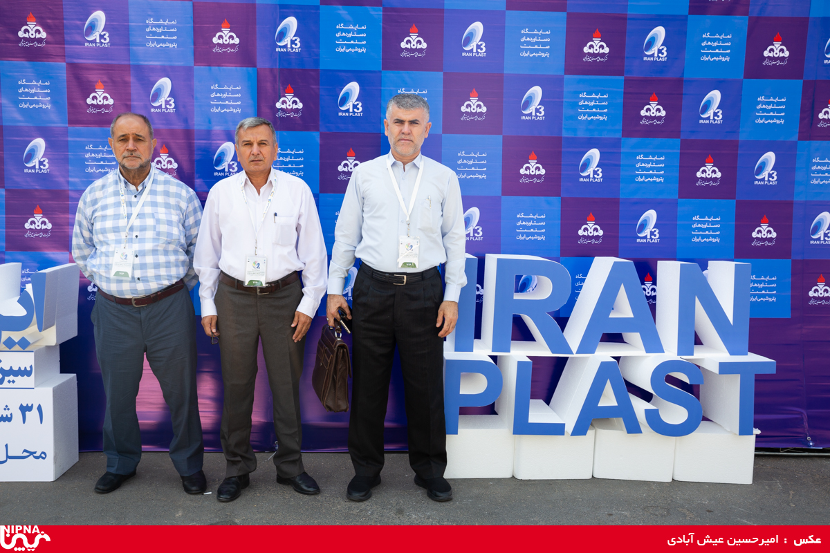 حضور هیئت ها و بازدید کنندگان خارجی در سیزدهمین نمایشگاه ایران پلاست 1