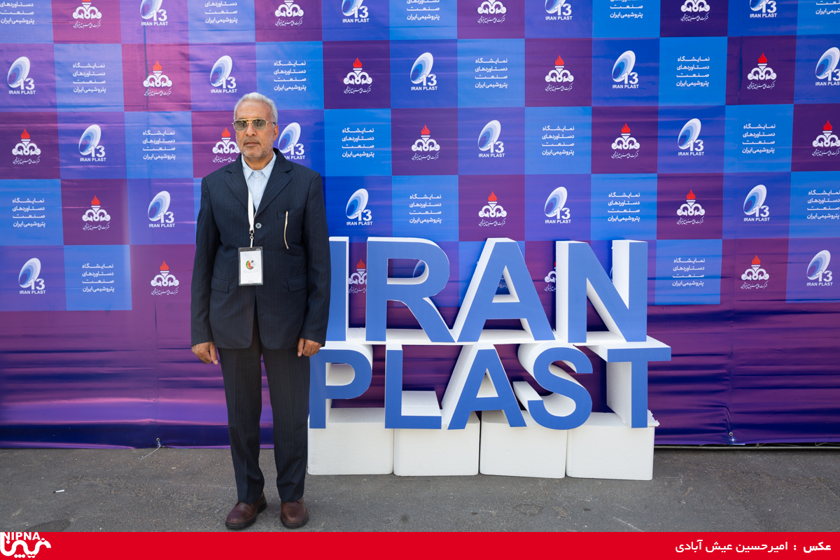 حضور هیئت ها و بازدید کنندگان خارجی در سیزدهمین نمایشگاه ایران پلاست 2