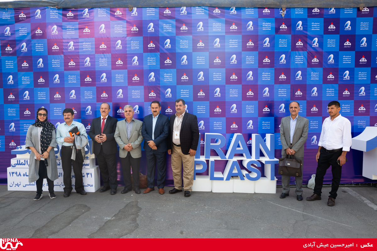 حضور هیئت ها و بازدید کنندگان خارجی در سیزدهمین نمایشگاه ایران پلاست 3