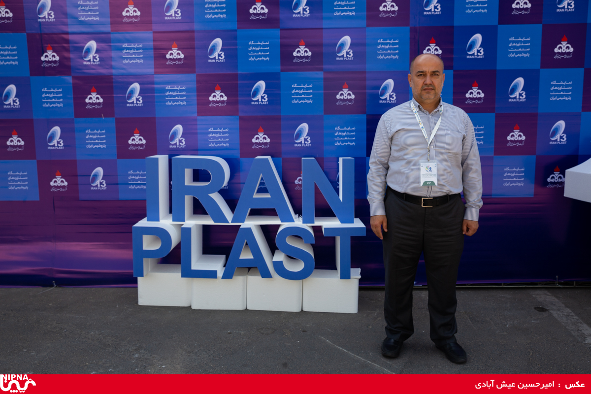 حضور هیئت ها و بازدید کنندگان خارجی در سیزدهمین نمایشگاه ایران پلاست 4