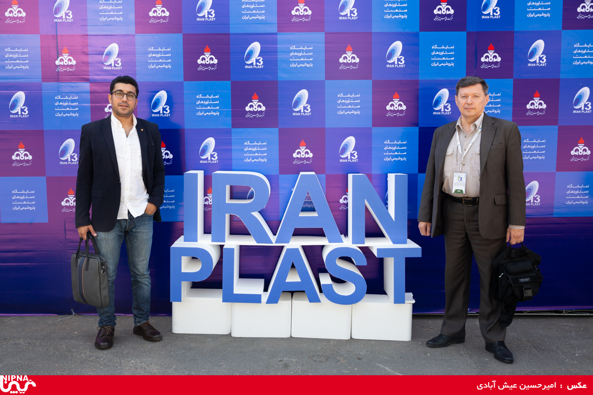 حضور هیئت ها و بازدید کنندگان خارجی در سیزدهمین نمایشگاه ایران پلاست 5