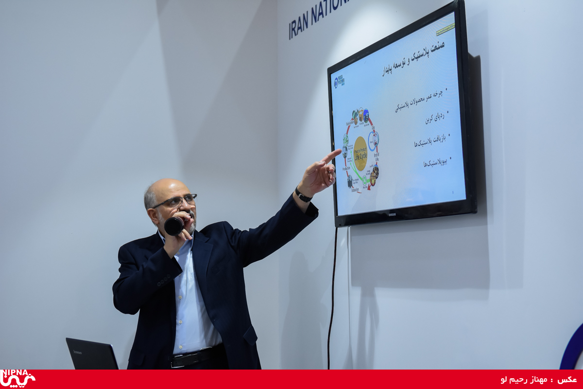 برگزاری کارگاه ها و سمینارهای آموزشی در سومین روز از سیزدهمین نمایشگاه ایران پلاست 12