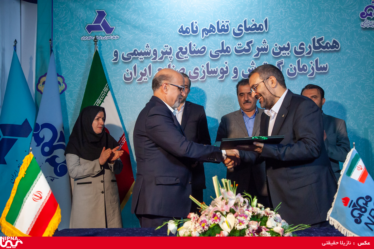 امضای تفاهمنامه میان NPC و ایدرو با هدف داخلی سازی مواد اولیه صنایع کشور 6