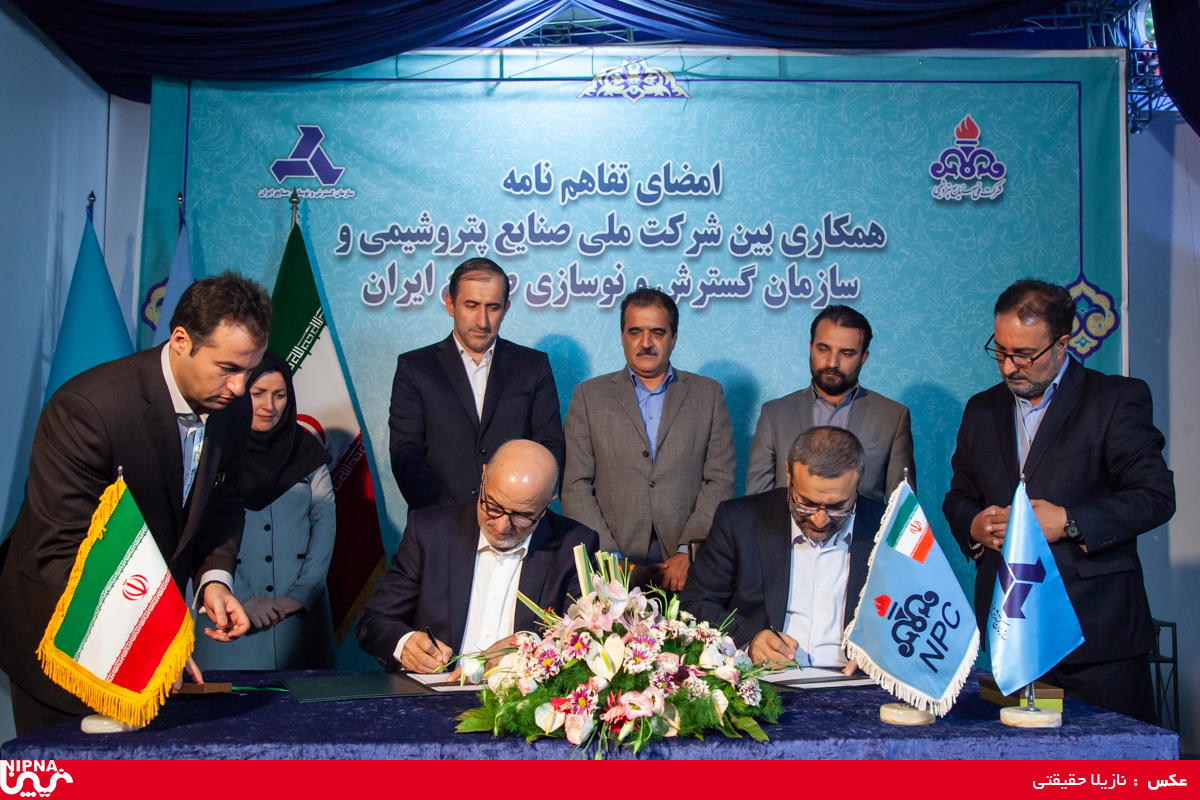 امضای تفاهمنامه میان NPC و ایدرو با هدف داخلی سازی مواد اولیه صنایع کشور 1