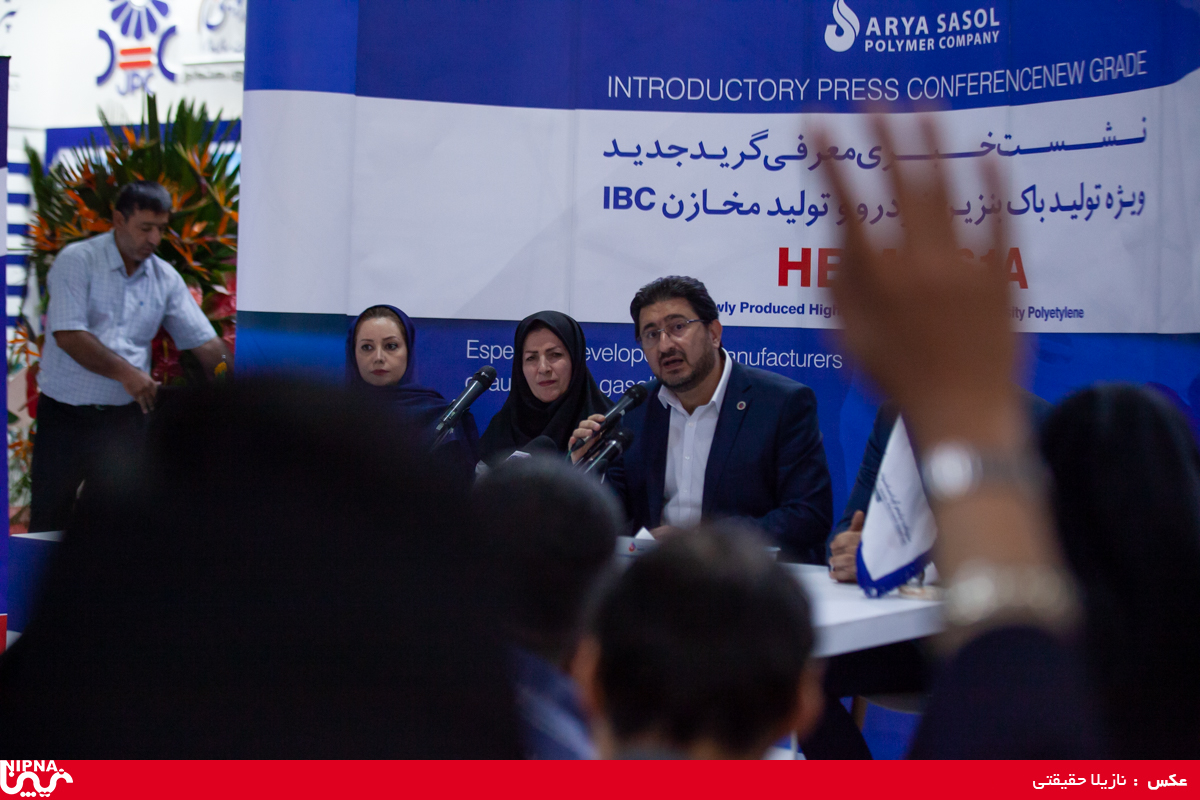 نشست خبری مدیرعامل شرکت پتروشیمی آریاساسول 8