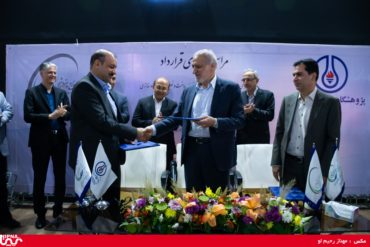 امضای تفاهم‌نامه طراحی، نصب و راه‌اندازی واحد بازیابی گوگرد پتروشیمی ایلام  3