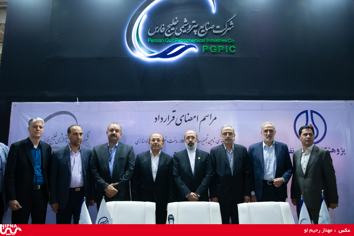 امضای تفاهم‌نامه طراحی، نصب و راه‌اندازی واحد بازیابی گوگرد پتروشیمی ایلام  8