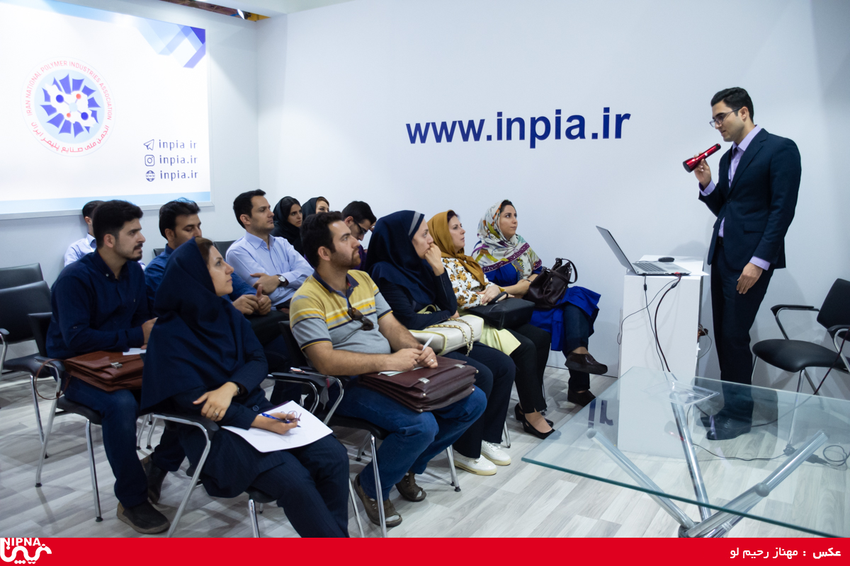 برگزاری کارگاه ها و سمینارهای آموزشی در آخرین روز از سیزدهمین نمایشگاه ایران پلاست 1