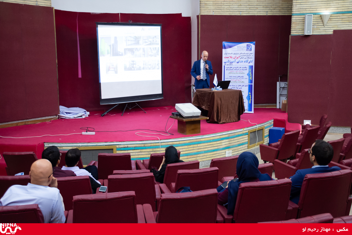 برگزاری کارگاه ها و سمینارهای آموزشی در آخرین روز از سیزدهمین نمایشگاه ایران پلاست 2