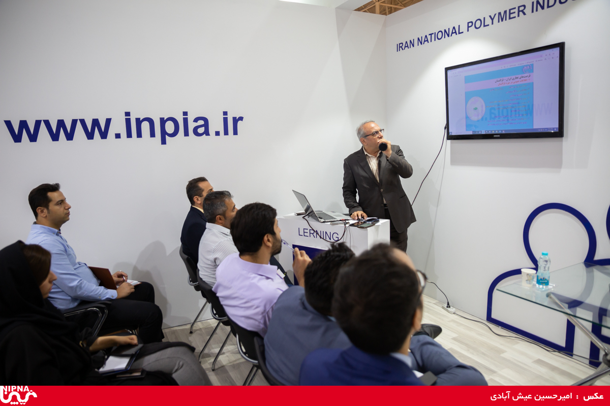 برگزاری کارگاه ها و سمینارهای آموزشی در آخرین روز از سیزدهمین نمایشگاه ایران پلاست 5