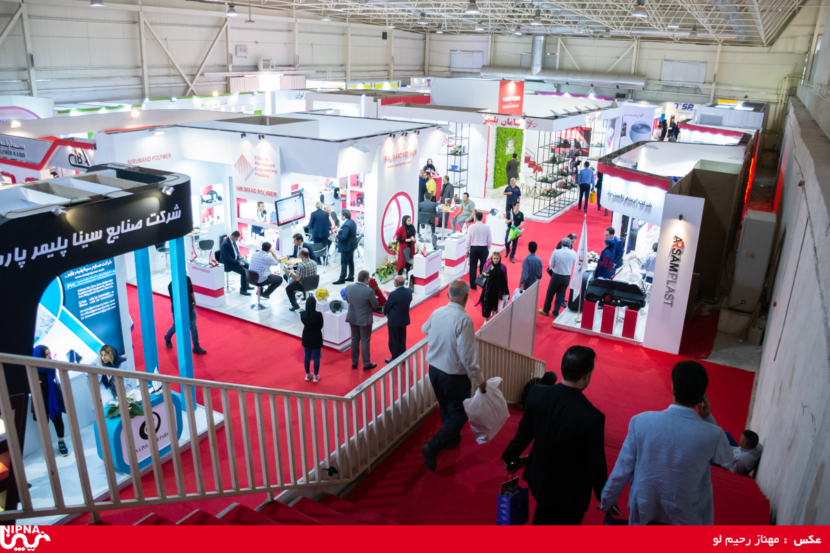 سالن 41 در آخرین روز از سیزدهمین نمایشگاه ایران پلاست 19