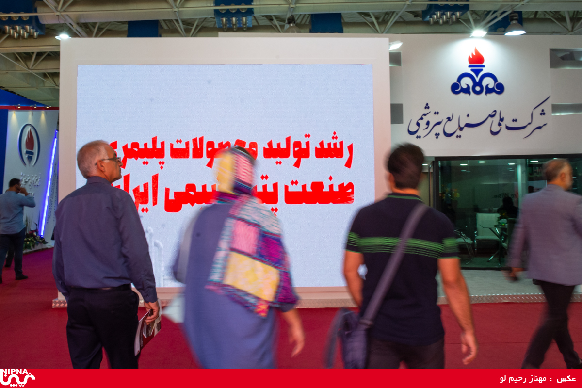 سالن 38 در آخرین روز از سیزدهمین نمایشگاه ایران پلاست 15