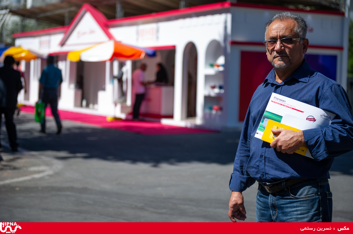 حاشیه آخرین روز از سیزدهمین نمایشگاه ایران پلاست 51