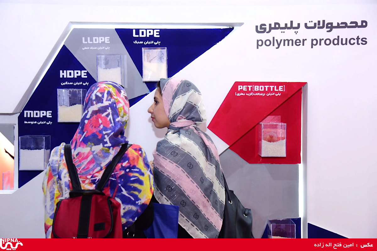 غرفه شرکت ملی صنایع پتروشیمی در آخرین روز از نمایشگاه سیزدهم ایران پلاست 30