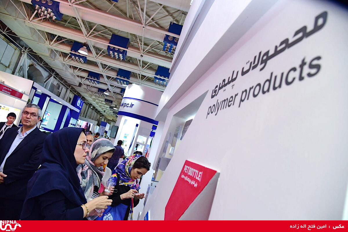 غرفه شرکت ملی صنایع پتروشیمی در آخرین روز از نمایشگاه سیزدهم ایران پلاست 31
