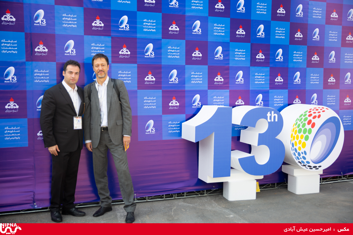 حضور هیئت ها و بازدید کنندگان خارجی در سیزدهمین نمایشگاه ایران پلاست 1