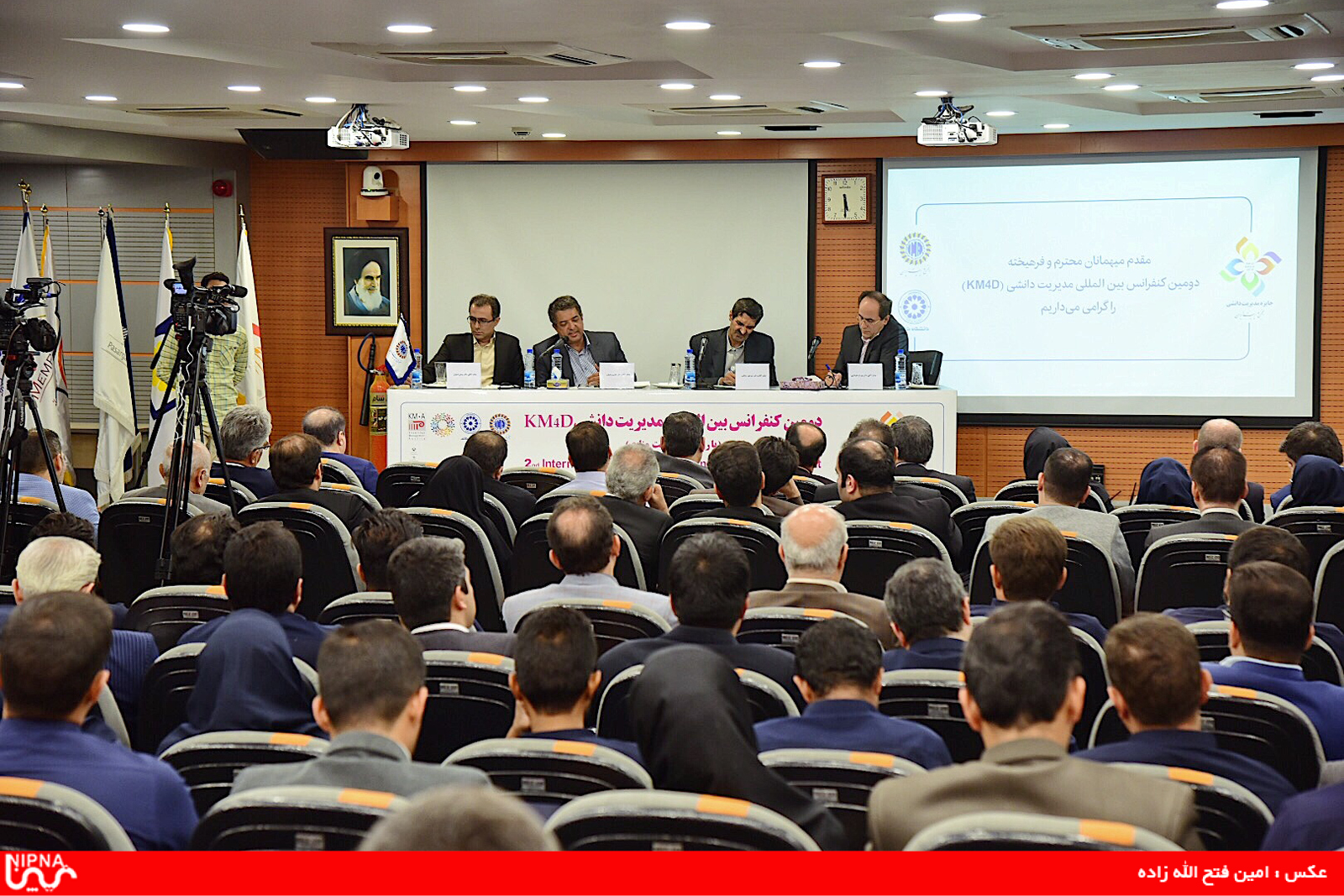 کسب تندیس سیمین دومین کنفرانس بین المللی مدیریت دانشی از سوی شرکت ملی صنایع پتروشیمی 10